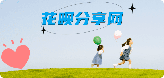 套信用卡信用卡商家平台☀️诚信信用卡24小时在线接单 - 自贡信用卡